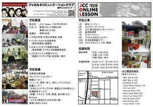 Brosur harga Jepang 2021 A.jpg